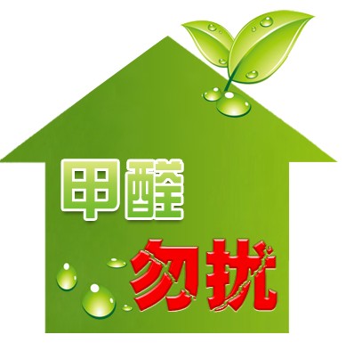 使用甲醛檢測儀如何檢測甲醛 使用甲醛檢測儀如何檢測甲醛