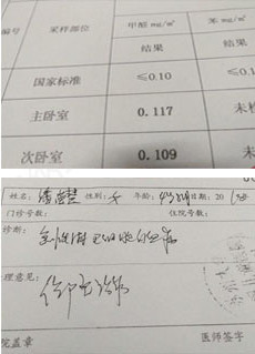 凈入 除甲醛 凈入 除甲醛