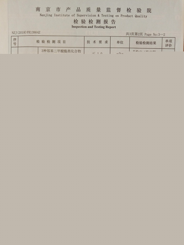 �׃��@�b�޺���L(zh��ng)��(d��n)�ļ�ȩ��Ⱦ 2�Ιz�y(c��)�Y(ji��)���s��ͬ
