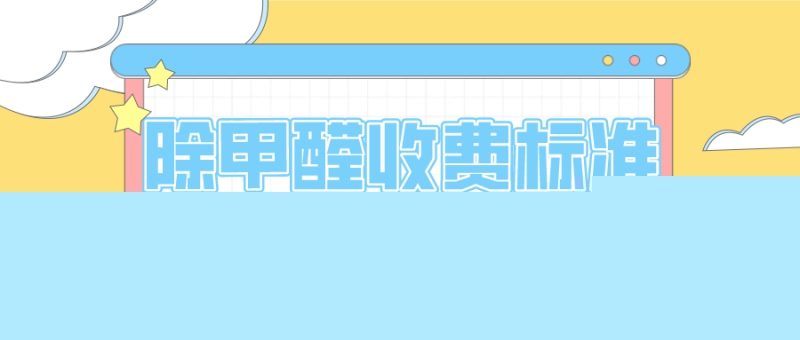 ����ȩ���M(f��i)��(bi��o)��(zh��n)