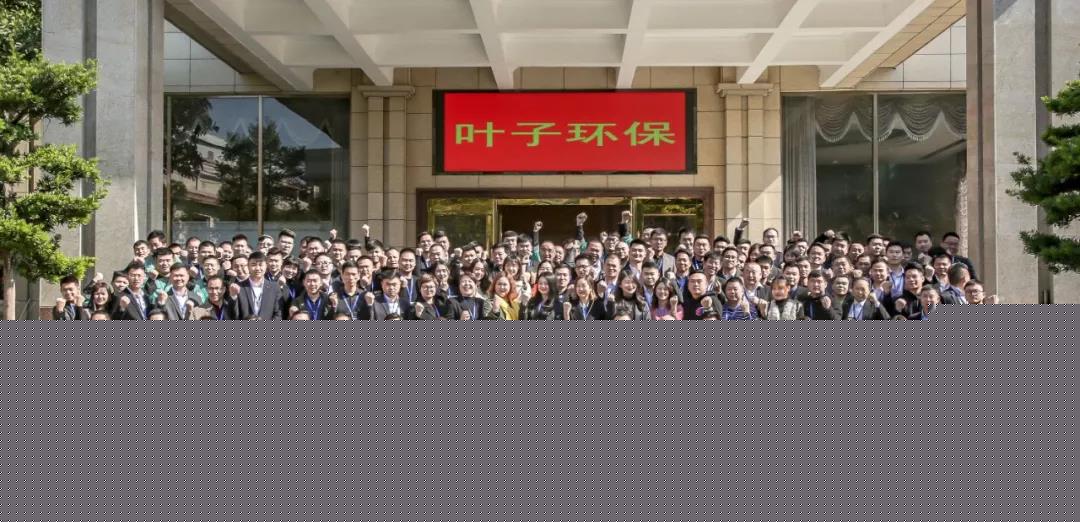 1578295071699438.jpg 綠健君安環保