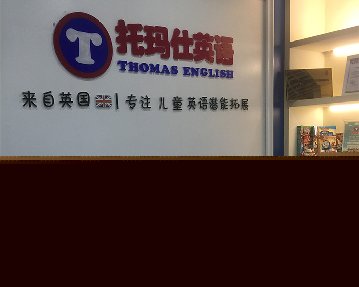 甲醛污染治理