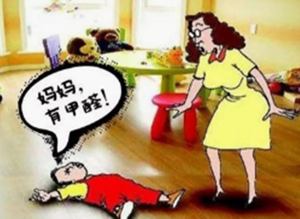 室內甲醛污染,甲醛超標,甲醛釋放源,綠健君安,光催化,植物生物觸媒,綠健君安環保