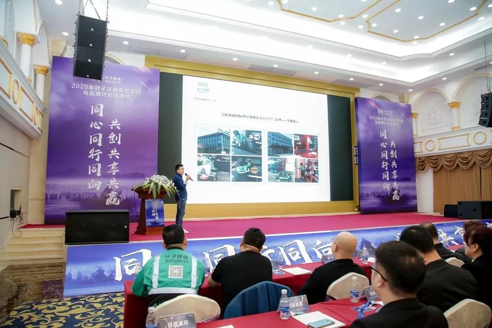 1578295119402174.jpg 綠健君安環保