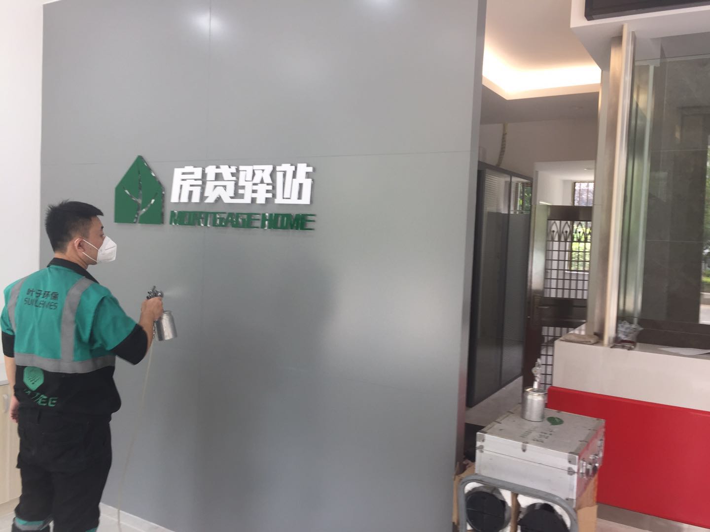 1563250014925993.jpg 綠健君安環保