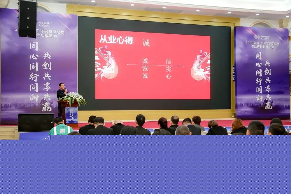1578295112429557.jpg 綠健君安環保