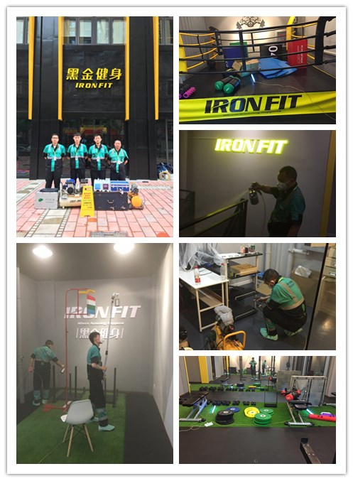 1561186715830596.jpg 甲醛超標