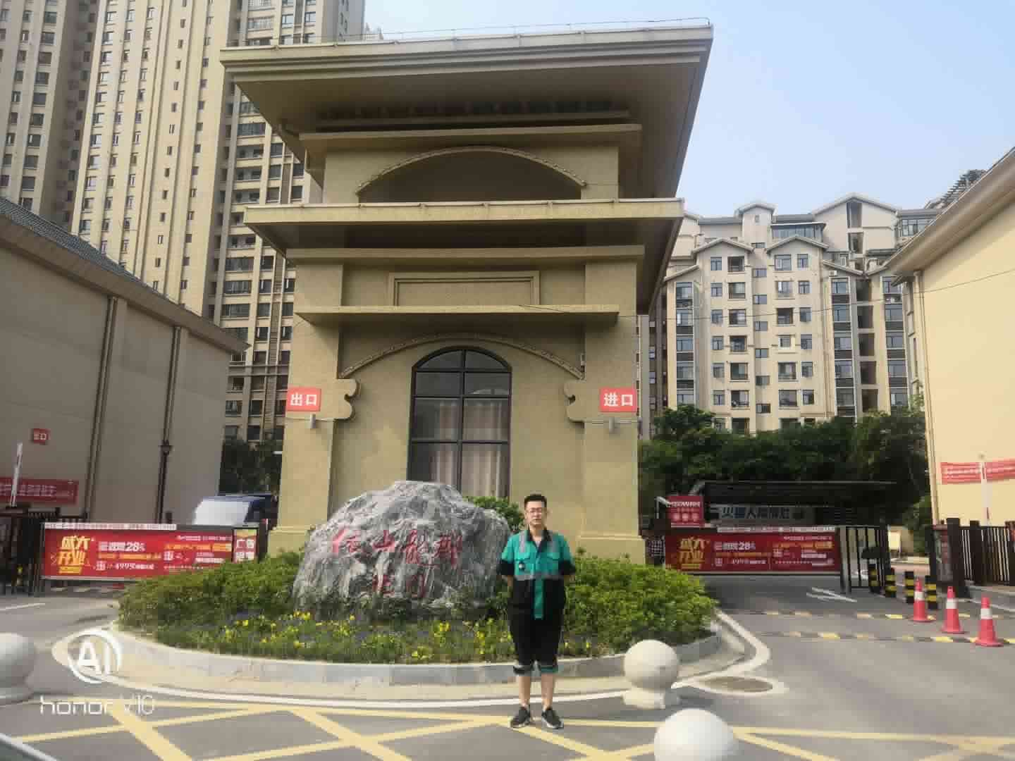 1563250014907570.jpg 綠健君安環保