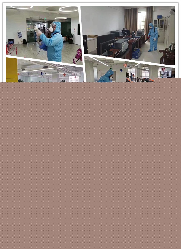 消毒殺菌案例 消毒殺菌
