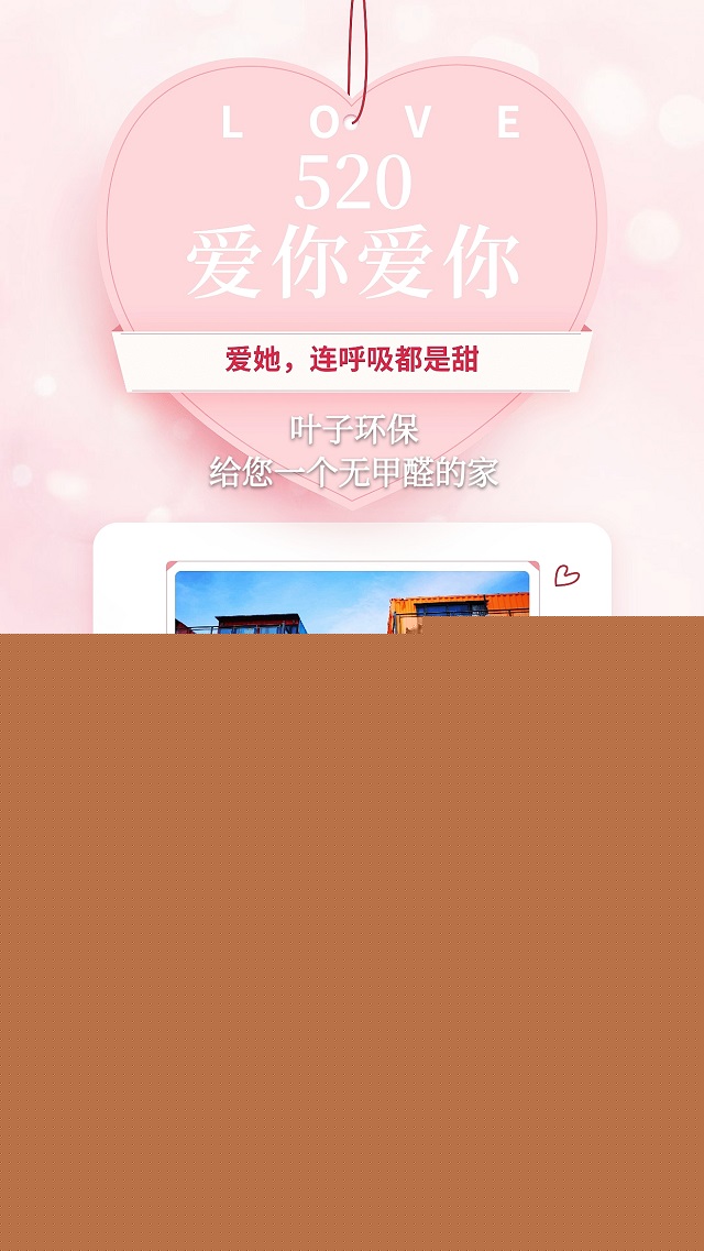 5��20��